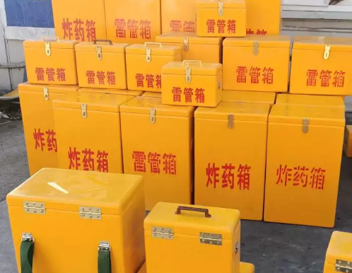 德保炸药箱雷管箱具体有什么用处？
