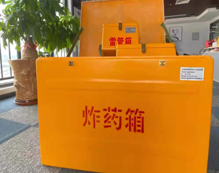 德保玻璃钢炸药箱雷管箱的优势在哪里？