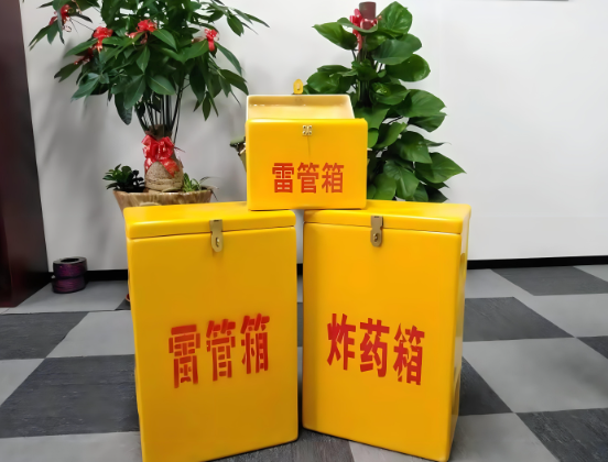 德保玻璃钢炸药箱与普通炸药箱有什么区别？