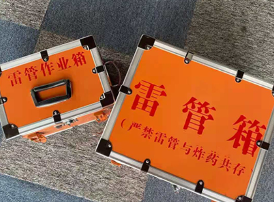 德保中国爆破器材行业协会关于民爆行业团体标准的声明