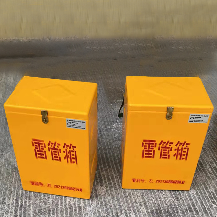 德保玻璃钢防爆箱（爆破箱）,爆破作业现场安全防护的革新之选